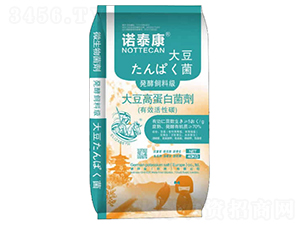 大豆高蛋白菌劑-諾泰康-青島諾康