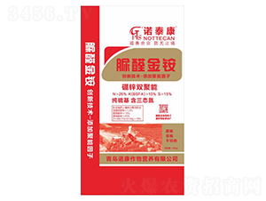 脲醛金銨-諾泰康-青島諾康