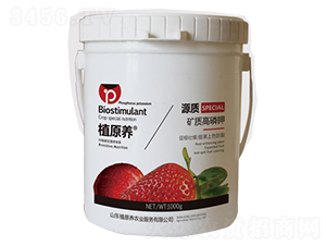 礦質(zhì)高磷鉀肥-源質(zhì)-植原養(yǎng)農(nóng)業(yè)