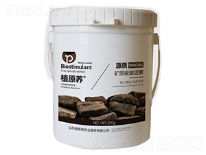 礦質(zhì)碳激活素-源質(zhì)-植原養(yǎng)農(nóng)業(yè)