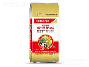 復(fù)混肥料18-22-5-鑫沃森-沃森肥業(yè)