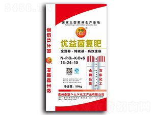 優(yōu)億菌復(fù)肥16-24-10-泰聯(lián)紅太陽