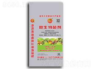 微生物菌劑-泰聯(lián)紅太陽(yáng)