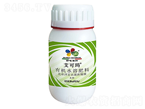 200ml有機(jī)水溶肥料-艾可瑪-益碩生物