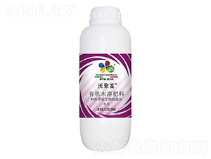 有機(jī)水溶肥料-沃聚富-益碩生物