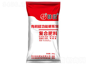 有機(jī)硅復(fù)合肥料30-10-10-硅谷
