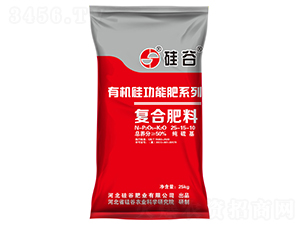 有機硅復(fù)合肥料25-15-10-硅谷