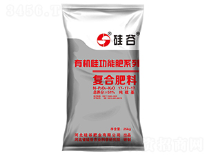 有機(jī)硅復(fù)合肥料17-17-17-硅谷