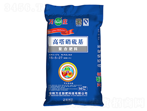 高塔硝硫基復(fù)合肥料15-5-27-萬莊