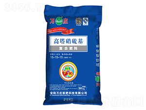 50kg高塔硝硫基復(fù)合肥料15-15-15-萬莊