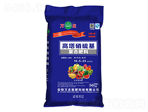 50kg高塔硝硫基復(fù)合肥料16-5-23-萬(wàn)莊