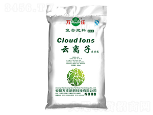 硝硫基復(fù)合肥料-15-15-15-云離子-萬莊