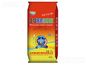 生物酵素活性酶-錦鈺睿