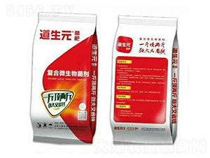 40KG復(fù)合微生物菌劑-道生元