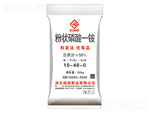 粉狀磷酸一銨10-48-0-國(guó)磷肥業(yè)