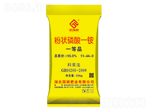 粉狀磷酸一銨11-44-0-國磷肥業(yè)