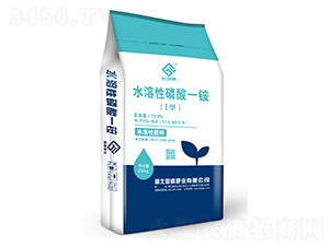 水溶性磷酸一銨10.5-60.5-0-國磷肥業(yè)