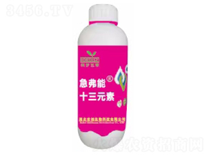 十三元素-急弗能-世創(chuàng)生物