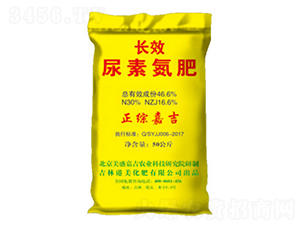 長(zhǎng)效尿素氮肥-美盛嘉吉