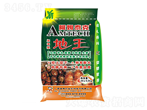 加強(qiáng)型地王-阿姆泰克-迦姆農(nóng)業(yè)