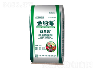 微生物菌劑-金納海-京青科技