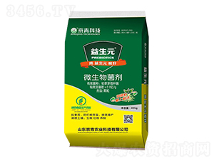 廣譜型微生物菌劑（40kg）-益生元-京青科技