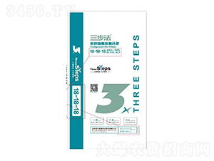 多微氨基酸復(fù)合肥18-18-18-三步法-倍豐鹽湖
