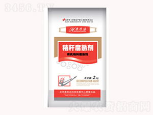 秸稈發(fā)酵劑-惠民達(dá)