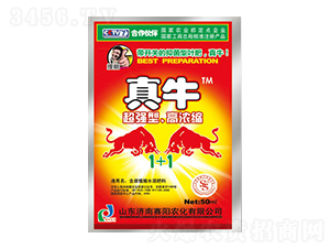 50毫升真牛-賽陽(yáng)生物