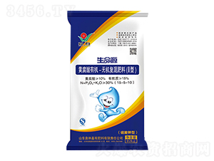黃腐酸有機(jī)-無機(jī)復(fù)混肥料（II型）15-5-10-生命源-新泉林