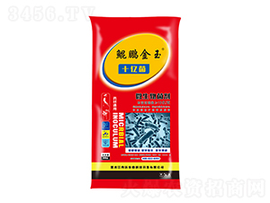 藥材通用十億菌微生物菌劑-秀沃農業(yè)