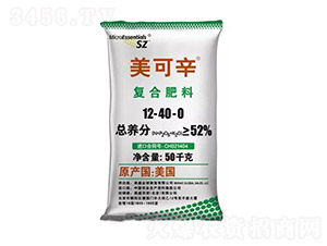 復合肥料12-40-0-美可辛-現(xiàn)代農(nóng)業(yè)