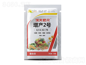 沃夫奶元增產(chǎn)2號(hào)12-6-42+TE-金沃夫