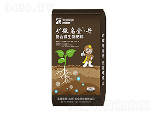 復(fù)合微生物肥料-礦微烏金·丹-奧德雷斯