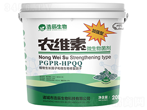 農(nóng)維素微生物菌劑-浩辰生物
