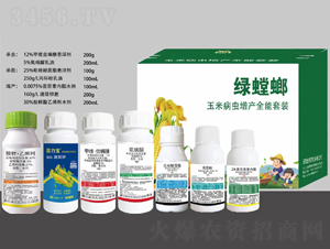 玉米病蟲增產(chǎn)套裝-綠螳螂-仕邦農(nóng)化