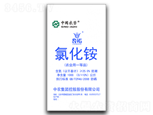 氯化銨-農(nóng)拓-中農(nóng)集團