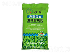 海藻蛋白生物有機(jī)肥-世農(nóng)