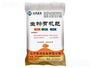 生物有機(jī)肥（顆粒）-恒潤琳-恒潤農(nóng)業(yè)
