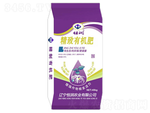 精致有機肥-恒潤琳-恒潤農(nóng)業(yè)