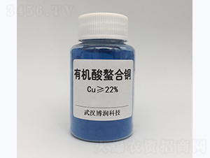 22%有機酸螯合銅-博潤科技
