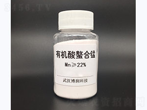 22%有機(jī)酸螯合錳-博潤(rùn)科技