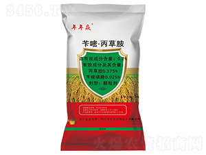 芐嘧·丙草胺·稻田藥肥-年年焱-年年豐生物