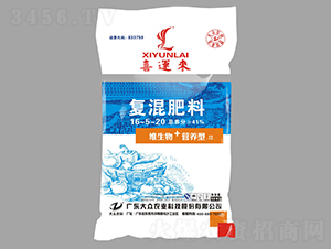 復混肥料16-5-20-喜運來-大眾科技