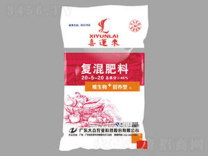 復(fù)混肥料20-5-20-喜運(yùn)來-大眾科技