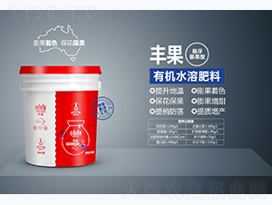 懸浮膨果型有機(jī)水溶肥料-豐果-澳都豐