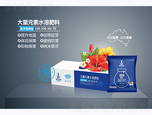 懸浮高磷型大量元素水溶肥料100-350-50+TE-澳都豐