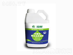 葡萄專(zhuān)用抗重茬微生態(tài)滴灌肥-中農(nóng)綠康