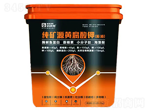 純礦源黃腐酸鉀原液-蓓康姆-施恩格