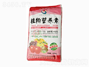 植物營養(yǎng)素有機肥-農(nóng)科化肥